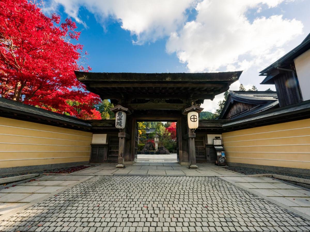 宿坊准别格本山惠光院 高野山 外观 照片
