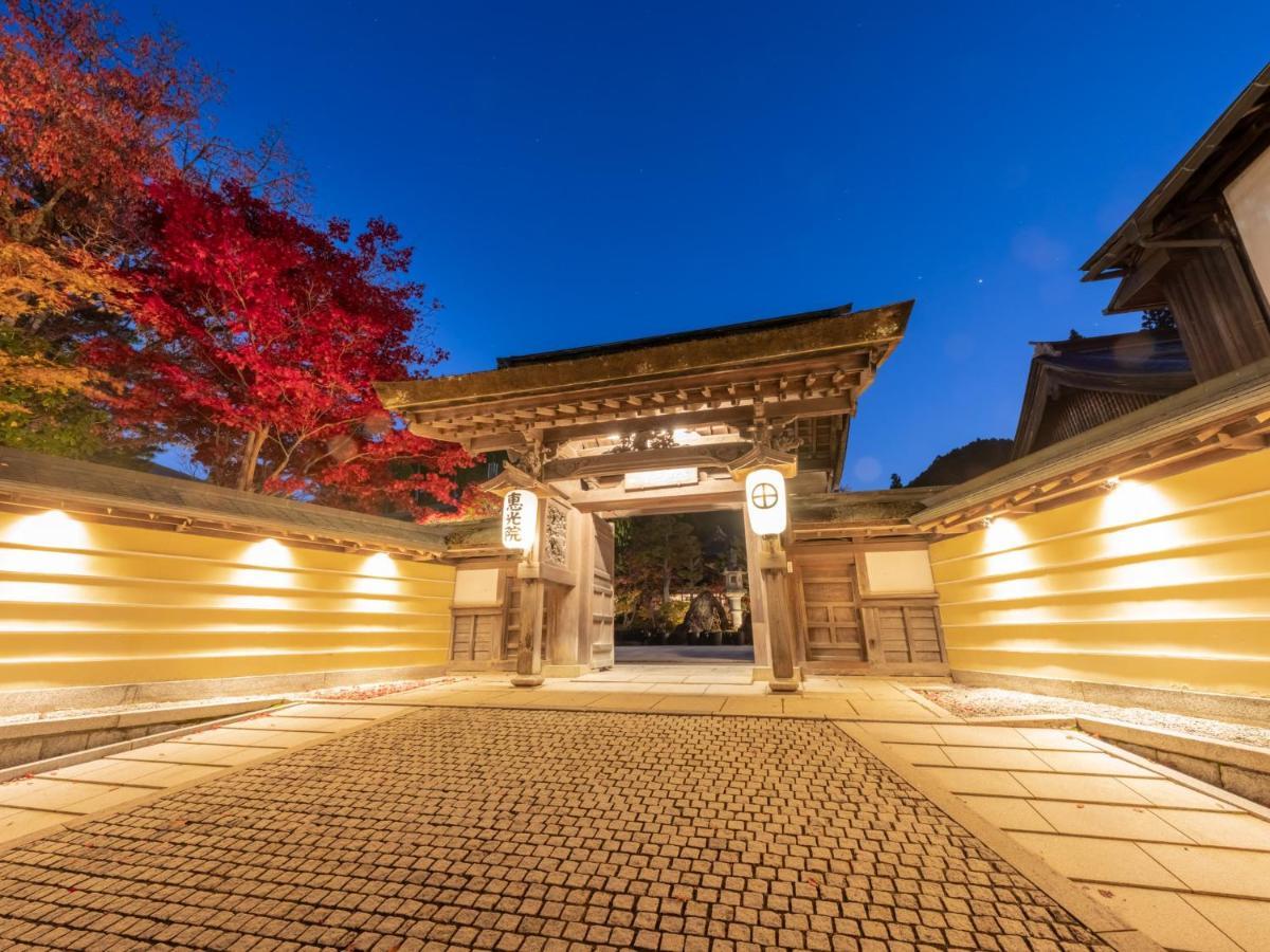 宿坊准别格本山惠光院 高野山 外观 照片